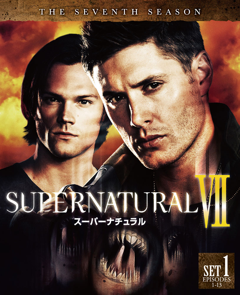 SUPERNATURAL VI I<セブンス・シーズン> | ワーナー・ブラザース